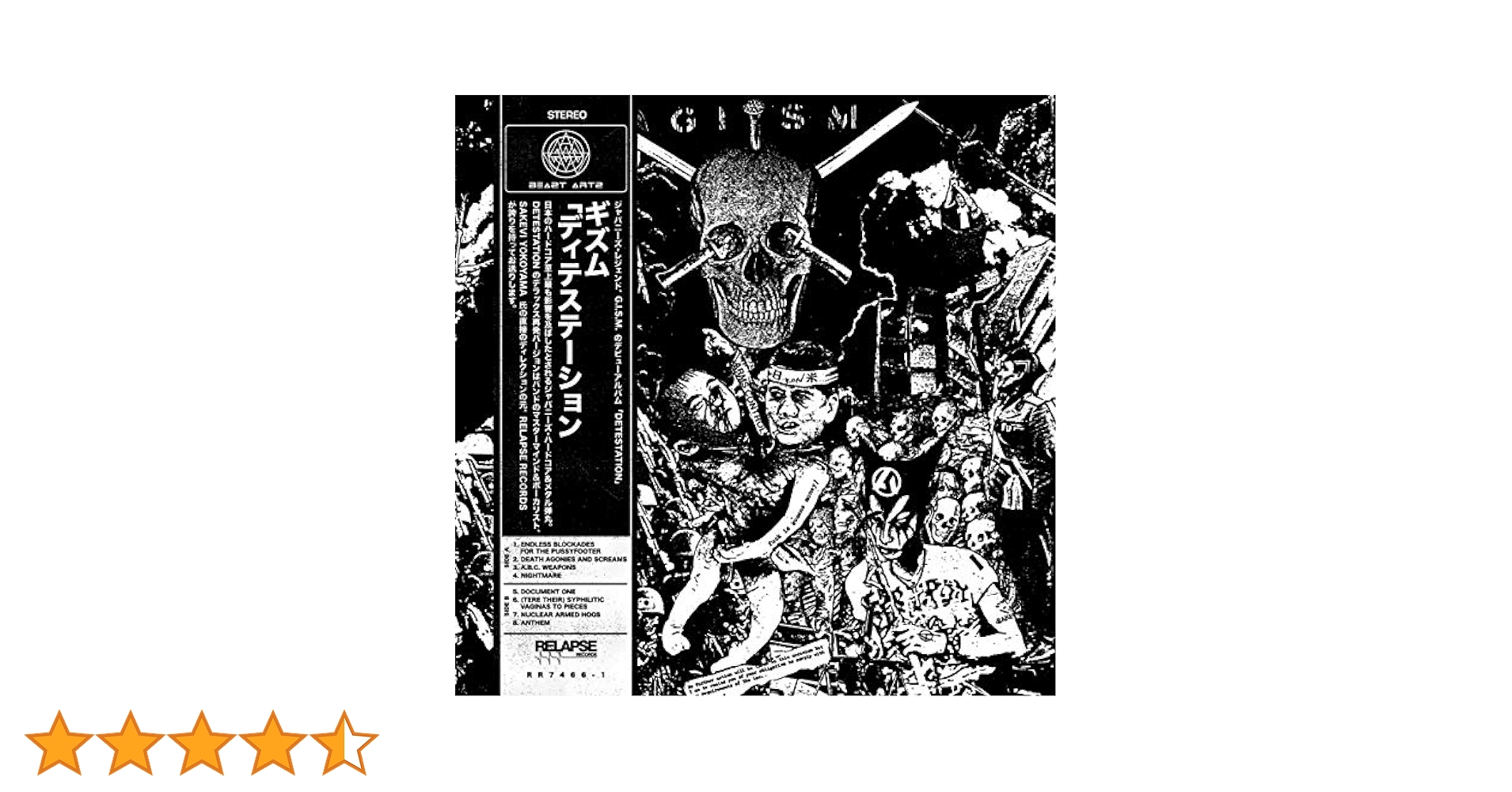 邦楽 G.I.S.M DETESTation CD Amazon.co.jp: G.I.S.M. Detestation Unopened CD GISM Japanese